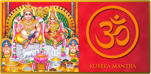 Kubera Mantra HD PC screenshot Kubera Mantra HD PC screenshot