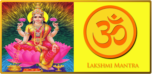 Maha Lakshmi Mantra (HD Audio) PC screenshot Maha Lakshmi Mantra (HD Audio) PC screenshot