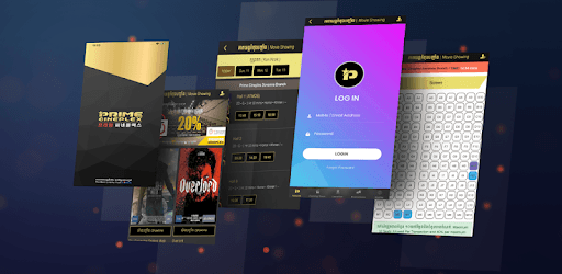 Prime Cineplex PC screenshot