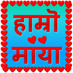 Hamro Maya - Nepali App For True Lovers icon