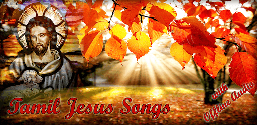 Tamil Jesus Songs PC screenshot