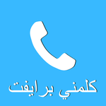 Private Dialer – private number and recorder icon