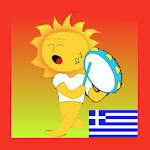 I SING GREEK KINDERGARTEN SONGS! for PC I SING GREEK KINDERGARTEN SONGS! for PC