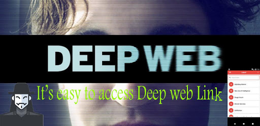 Deep Web PC screenshot