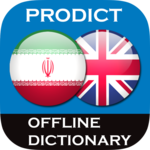 Persian - English dictionary for PC