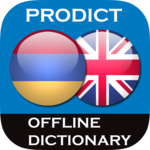 Armenian - English dictionary for PC Armenian - English dictionary for PC