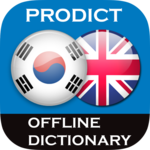 Korean - English dictionary for PC Korean - English dictionary for PC
