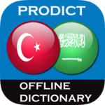 Turkish - Arabic dictionary for PC Turkish - Arabic dictionary for PC