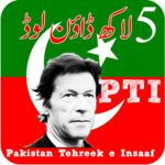PTI Songs mp3 Audio for PC