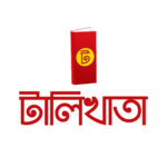 টালিখাতা - ব্যবসার হিসাব রাখার ফ্রি অ্যাপ! for PC
