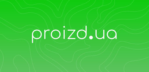 Proizd - railway tickets PC screenshot