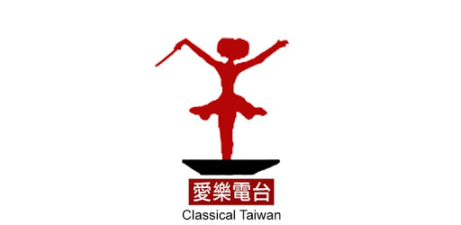 Classical Taiwan PC screenshot
