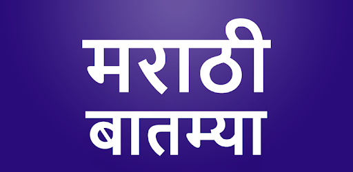 IBN Lokmat Marathi News, Maharashtra Mumbai PC screenshot