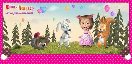 Free games: Masha and the Bear PC screenshot Free games: Masha and the Bear PC screenshot