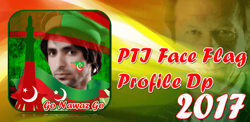 PTI Face Flag Profile DP 2017 PC screenshot