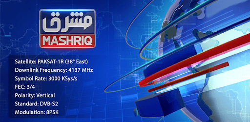 Mashriq TV PC screenshot Mashriq TV PC screenshot