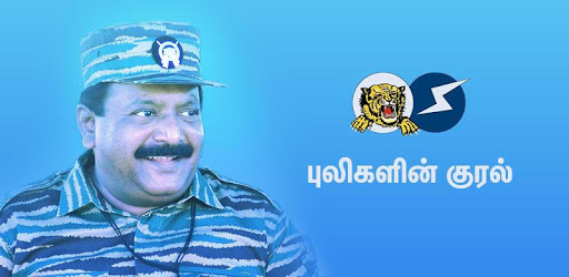 PulikalinKural Online FM Radio PC screenshot PulikalinKural Online FM Radio PC screenshot