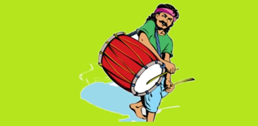Punjabi Dhol PC screenshot Punjabi Dhol PC screenshot