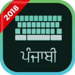 Punjabi Keyboard icon