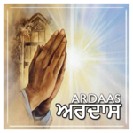 Ardaas With Audio (Offline) icon