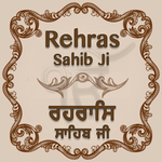Rehras Sahib Ji (With Audio) for PC