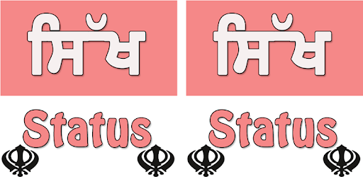 Sikh Status And Photos PC screenshot Sikh Status And Photos PC screenshot