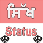 Sikh Status And Photos for PC Sikh Status And Photos for PC