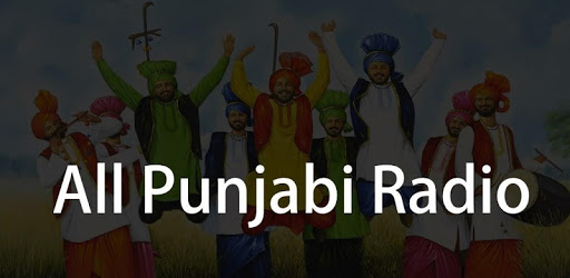 All Punjabi Radios PC screenshot