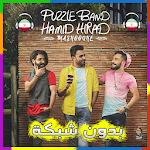 Puzzle band & Hiraad-هيراد بدون اينترنت پازل باند icon