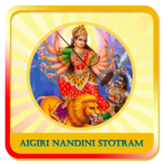 Aigiri Nandini Stotram for PC