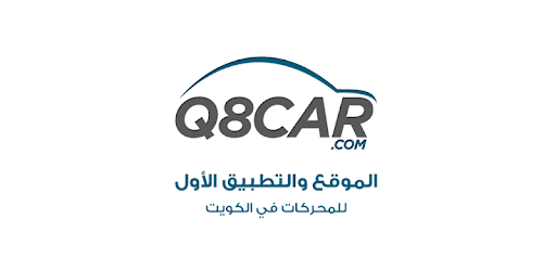 Q8Car PC screenshot