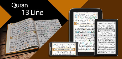 Quran 13 Line PC screenshot