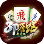 3P Mahjong Club - SG/MY for PC