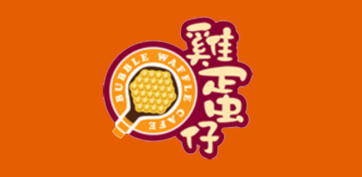 Bubble Waffle Cafe PC screenshot