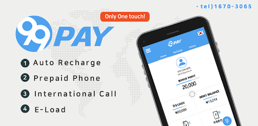 99pay Mobile, 00301 recharge PC screenshot 99pay Mobile, 00301 recharge PC screenshot