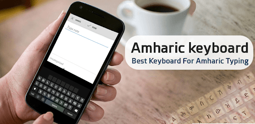 English to Amharic typing with Amharic keyboard PC screenshot