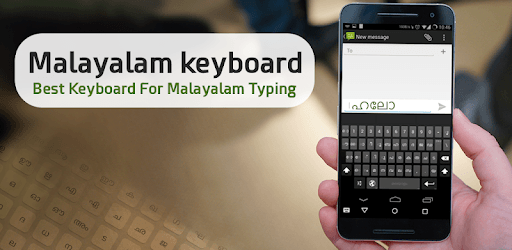 English to Malayalam keyboard for Malayalam typing PC screenshot English to Malayalam keyboard for Malayalam typing PC screenshot