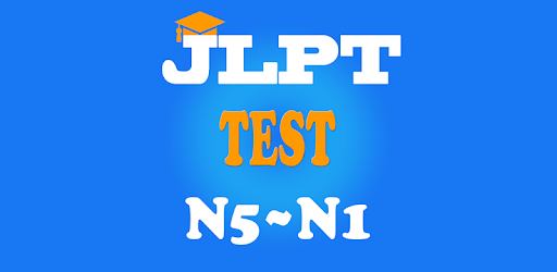 JLPT Test PC screenshot