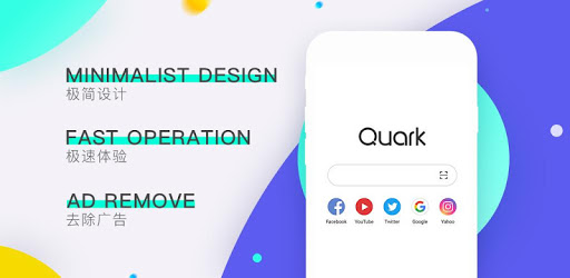 Quark Browser - Ad Blocker, Private, Fast Download PC screenshot
