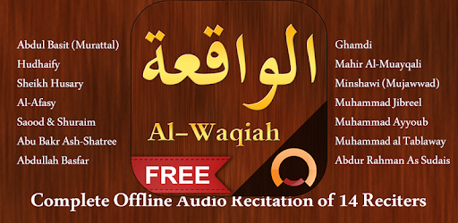 Surah Al-Waqiah الواقعة PC screenshot Surah Al-Waqiah الواقعة PC screenshot