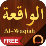Surah Al-Waqiah الواقعة for PC Surah Al-Waqiah الواقعة for PC