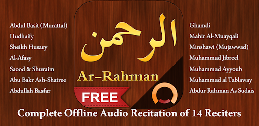 Surah Ar-Rahman ٱلرَّحۡمَـٰنُ PC screenshot Surah Ar-Rahman ٱلرَّحۡمَـٰنُ PC screenshot