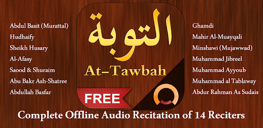 Surah At-Tawbah - سورة التوبة PC screenshot Surah At-Tawbah - سورة التوبة PC screenshot