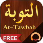 Surah At-Tawbah - سورة التوبة for PC Surah At-Tawbah - سورة التوبة for PC