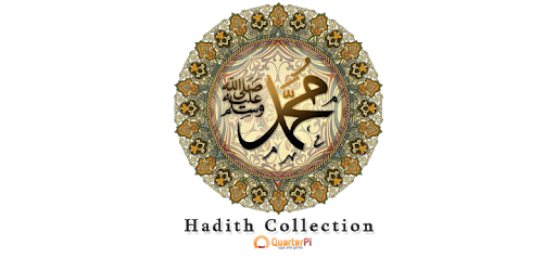 Hadith Collection - Sahih Bukhari , Muslim & More PC screenshot Hadith Collection - Sahih Bukhari , Muslim & More PC screenshot