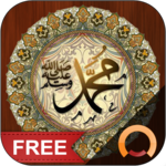Hadith Collection - Sahih Bukhari , Muslim & More icon