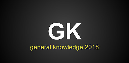 General Knowledge 2018 PC screenshot General Knowledge 2018 PC screenshot