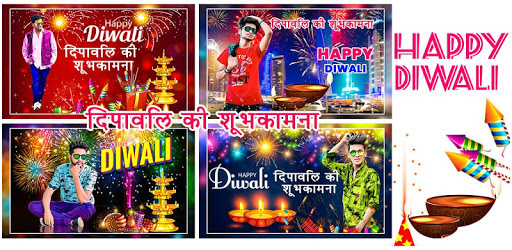 Republic Day Photo Editor PC screenshot