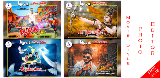 Movie Style Photo Editor PC screenshot Movie Style Photo Editor PC screenshot