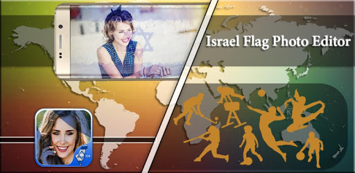 Israel Flag Photo Editor PC screenshot